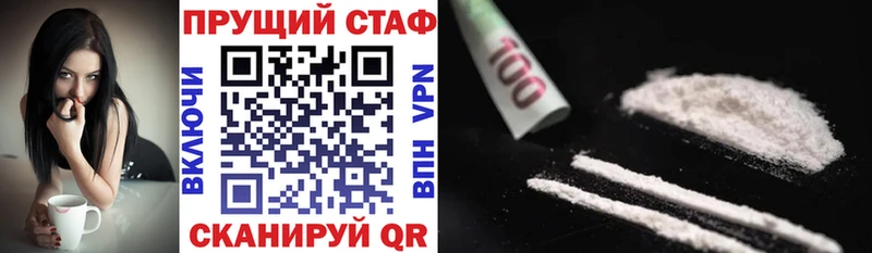 Где можно купить наркотики Старый Крым Бутират  Канабис  A PVP  Меф  COCAIN  ГАШ 