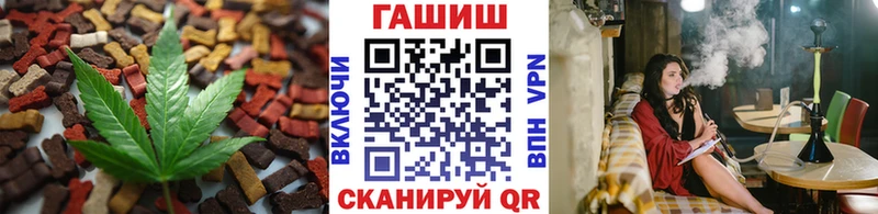 Печенье с ТГК марихуана  цены наркотик  Старый Крым 