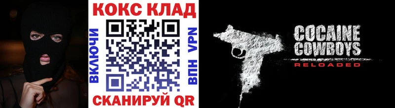 даркнет сайт Старый Крым COCAIN Колумбийский