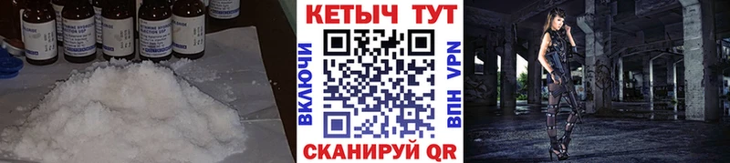 КЕТАМИН VHQ Старый Крым