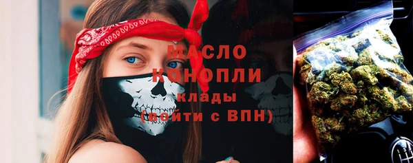 мет Армянск