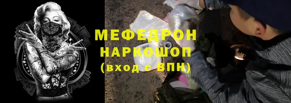 кристаллы Арсеньев