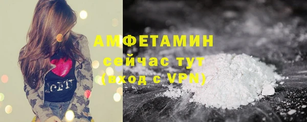 COCAINE Аркадак