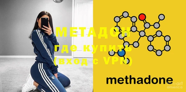 мет Армянск