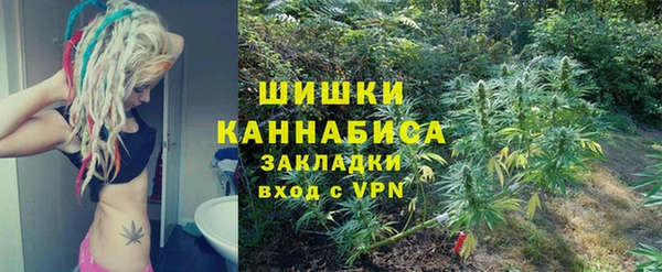 кристаллы Арсеньев