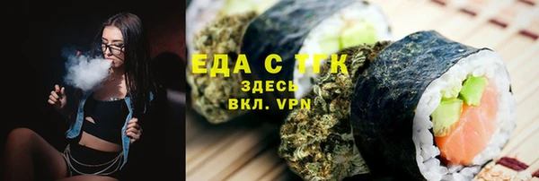 COCAINE Аркадак