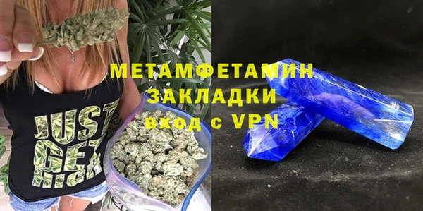 мет Армянск