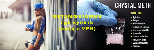 кристаллы Арсеньев