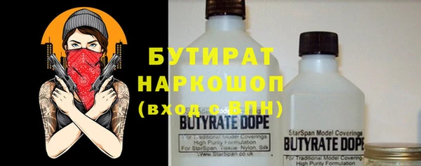 кристаллы Арсеньев