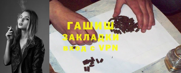 мет Армянск