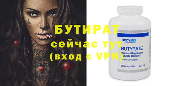 кристаллы Арсеньев