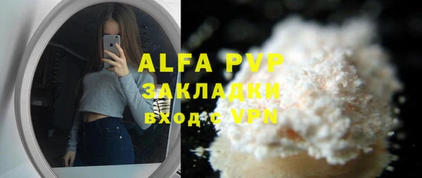 мет Армянск