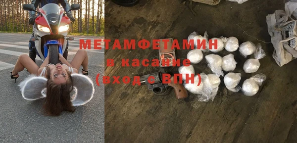 кристаллы Арсеньев