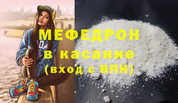 мет Армянск