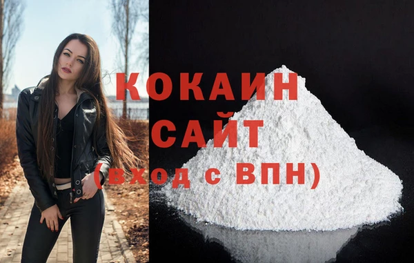 мет Армянск