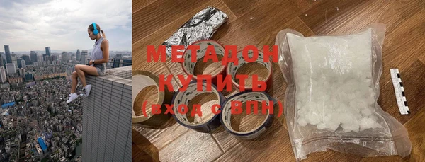 кристаллы Семикаракорск