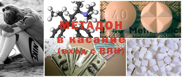 кристаллы Арсеньев