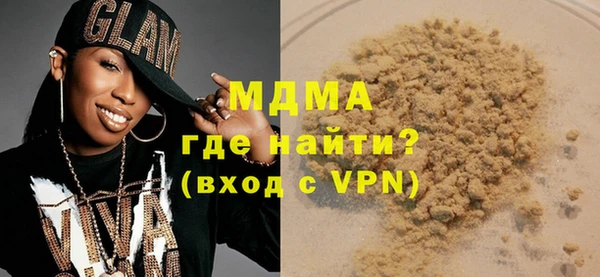 мет Армянск