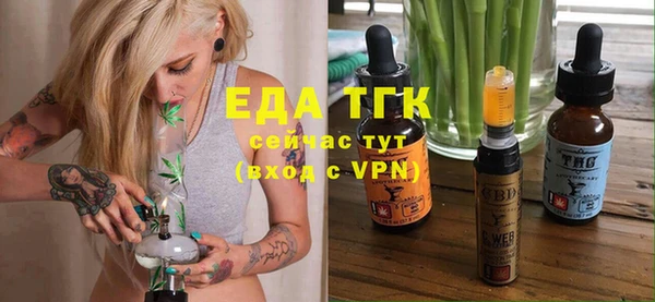 COCAINE Аркадак
