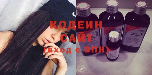 кристаллы Арсеньев