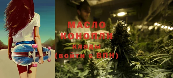 мет Армянск