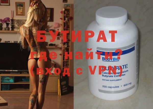 мет Армянск
