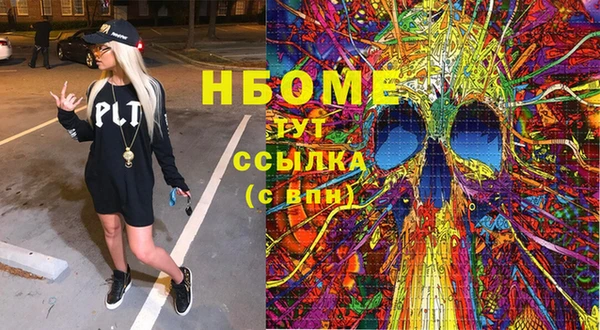 COCAINE Аркадак