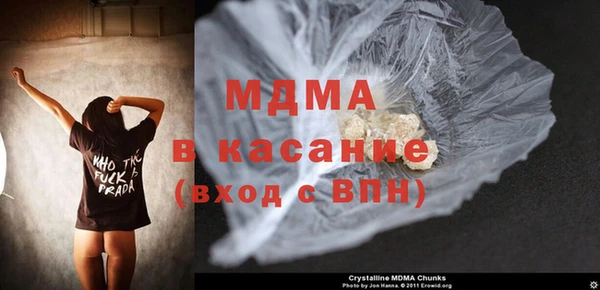 кристаллы Арсеньев