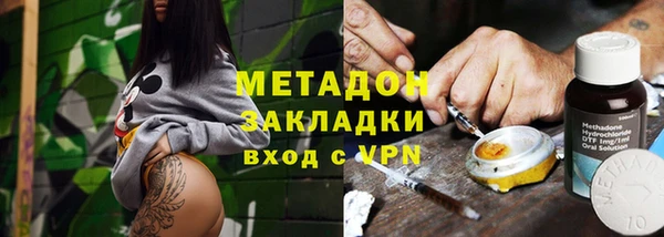 COCAINE Аркадак