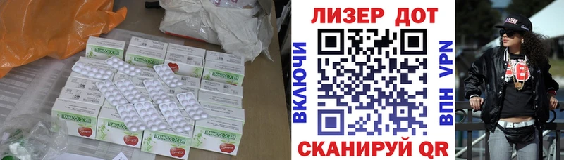 дарк нет телеграм  Старый Крым  Лсд 25 экстази ecstasy 