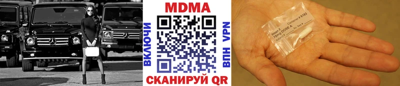 МДМА кристаллы  Старый Крым 