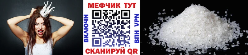 Меф мука  сколько стоит  Старый Крым 