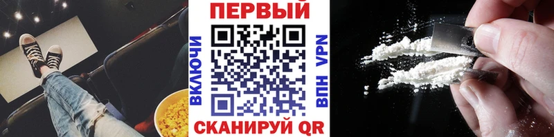 площадка состав  MEGA сайт  Метамфетамин пудра  Старый Крым  купить  
