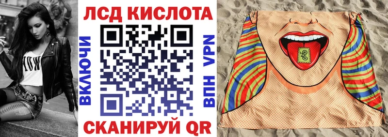 Марки 25I-NBOMe 1500мкг  дарк нет формула  Старый Крым 