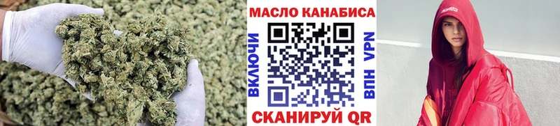 ТГК гашишное масло Старый Крым