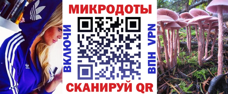 Галлюциногенные грибы MAGIC MUSHROOMS Старый Крым