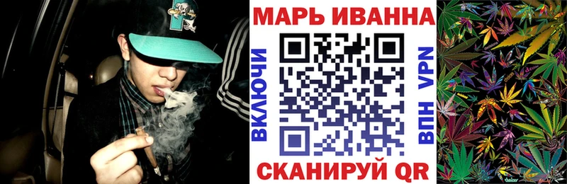 Канабис индика Старый Крым